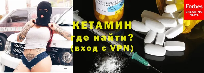 ОМГ ОМГ сайт  как найти закладки  мориарти официальный сайт  КЕТАМИН ketamine  Нижнеудинск 