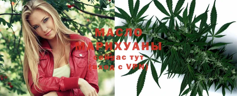 купить наркоту  Нижнеудинск  Дистиллят ТГК THC oil 